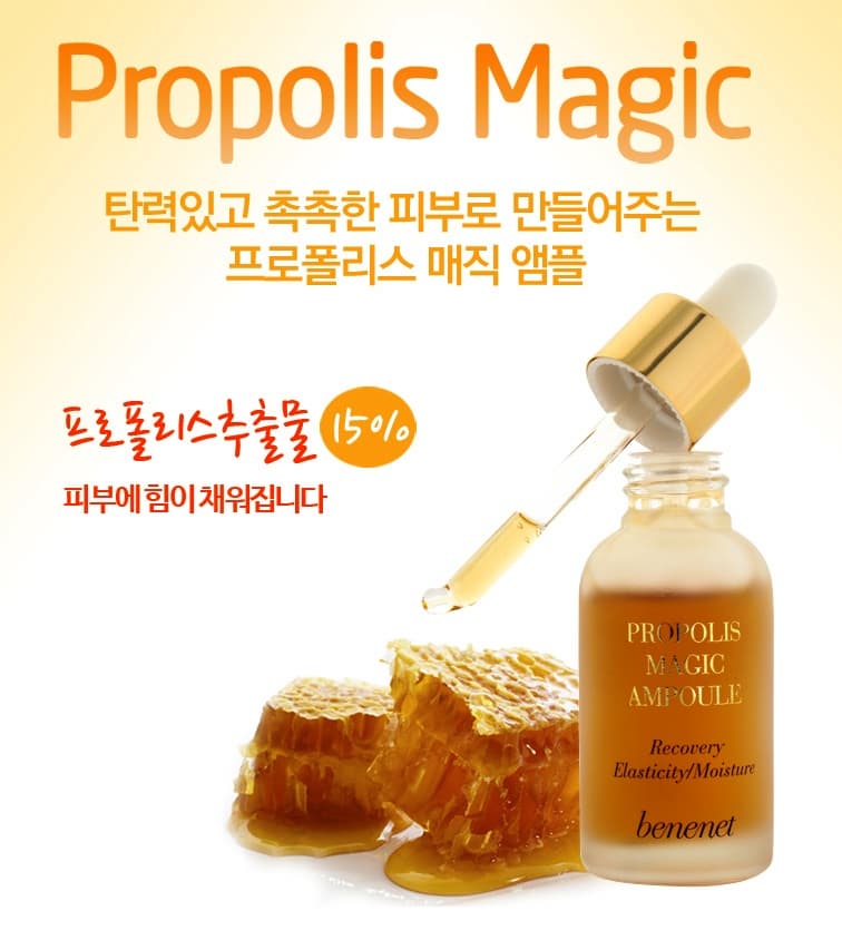benenet Propolis Magic Ampoule